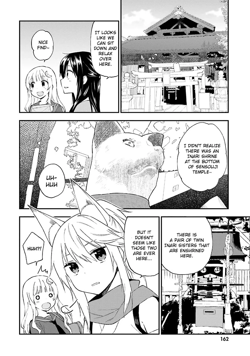 Ayakashiko Chapter 17 page 13
