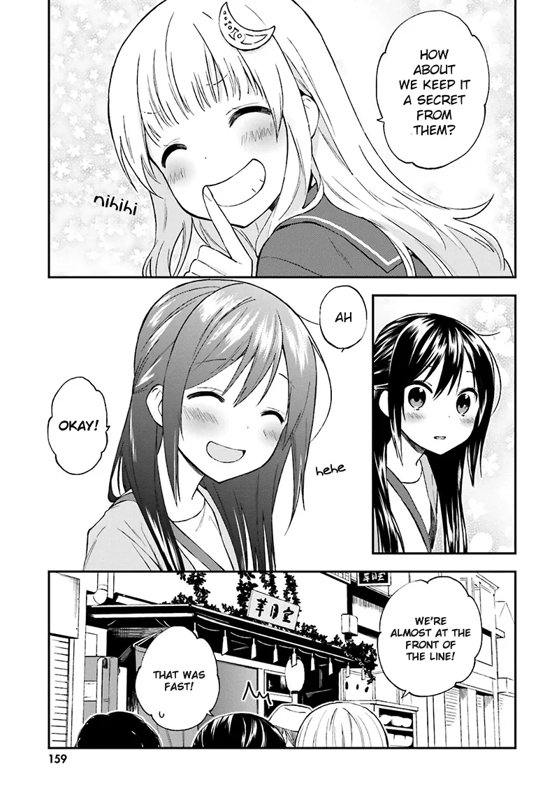 Ayakashiko Chapter 17 page 10