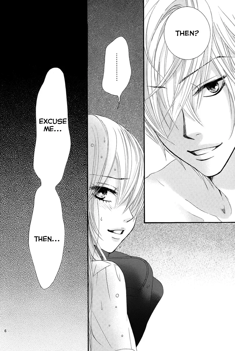 Akaiito (MIYASAKA Kaho) Chapter 14 page 8
