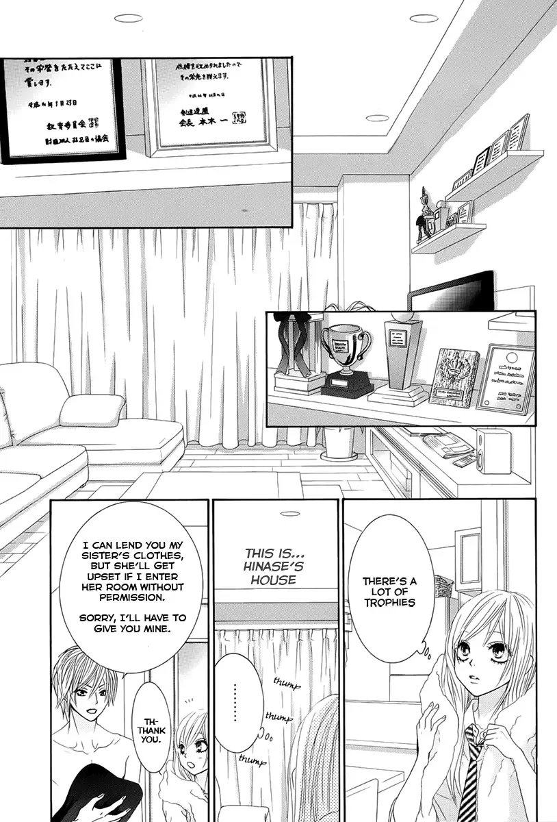 Akaiito (MIYASAKA Kaho) Chapter 14 page 9