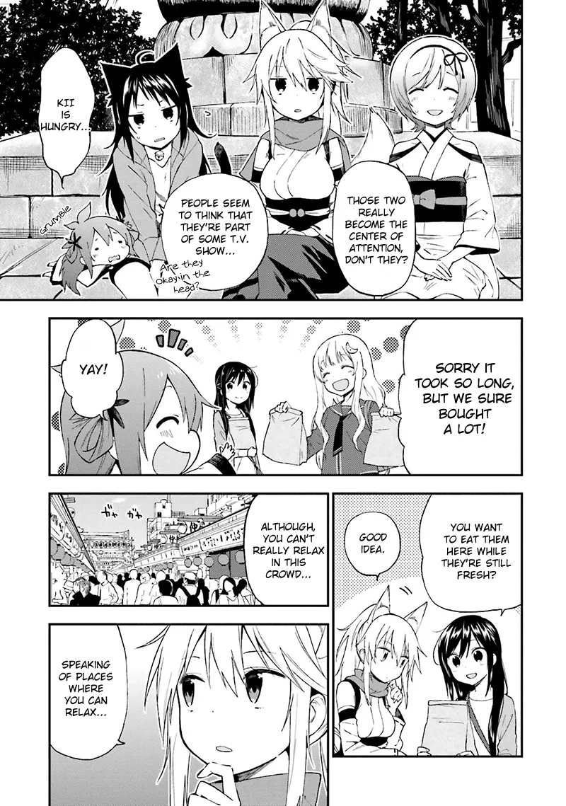 Ayakashiko Chapter 17 page 12