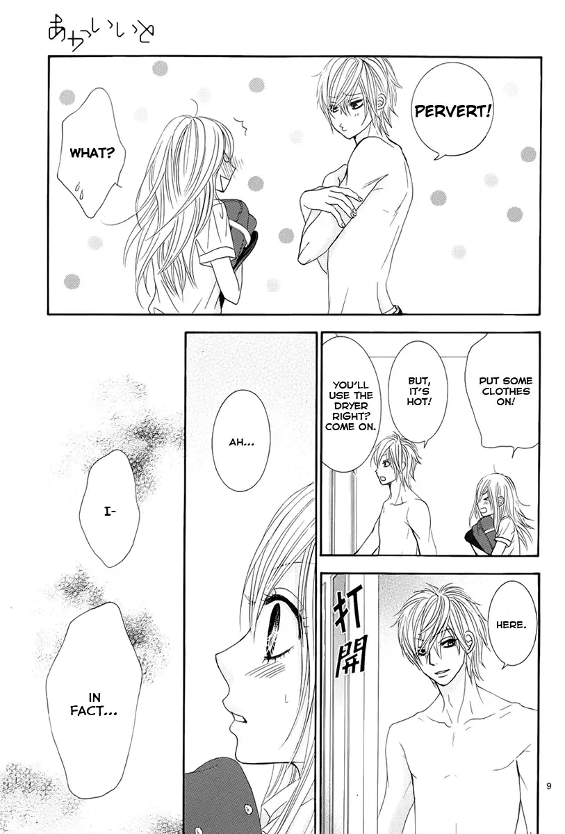 Akaiito (MIYASAKA Kaho) Chapter 14 page 11