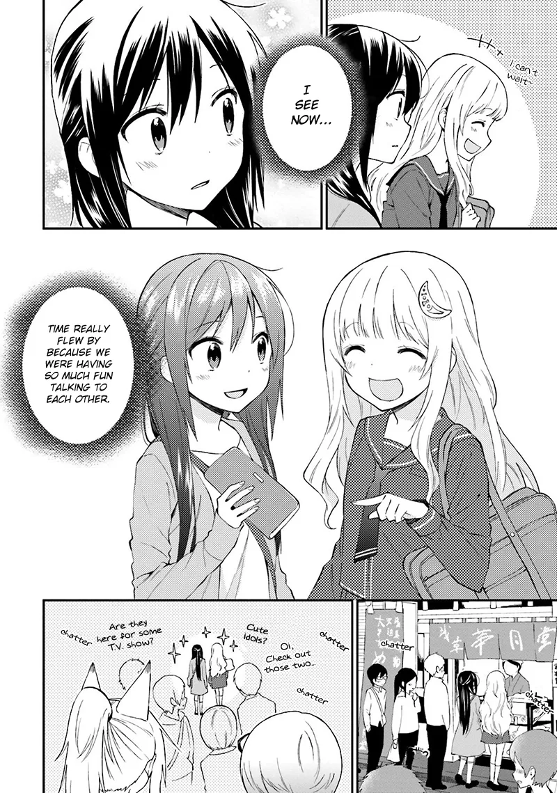 Ayakashiko Chapter 17 page 11