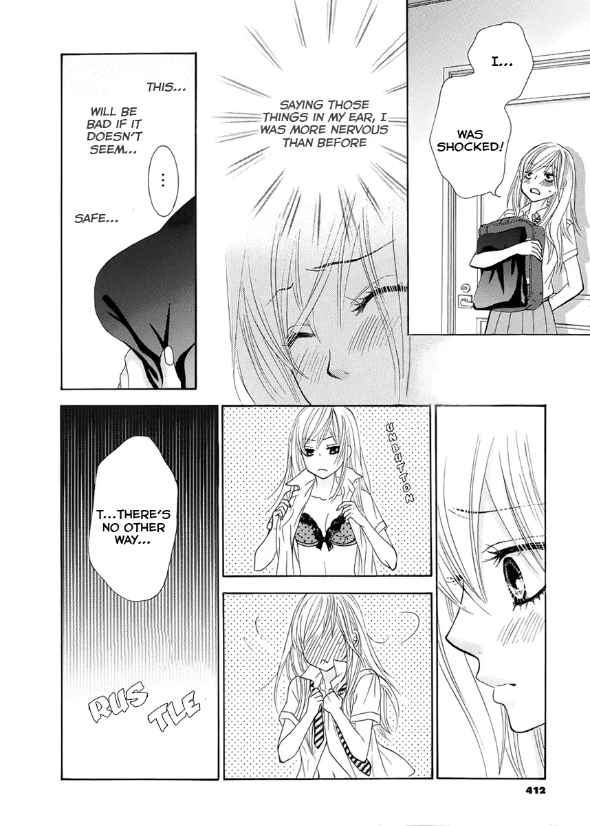Akaiito (MIYASAKA Kaho) Chapter 14 page 14