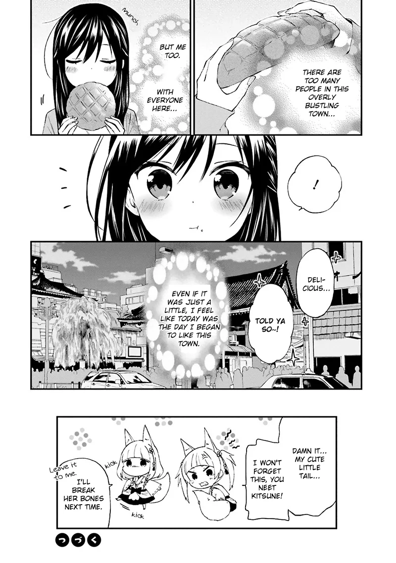 Ayakashiko Chapter 17 page 25