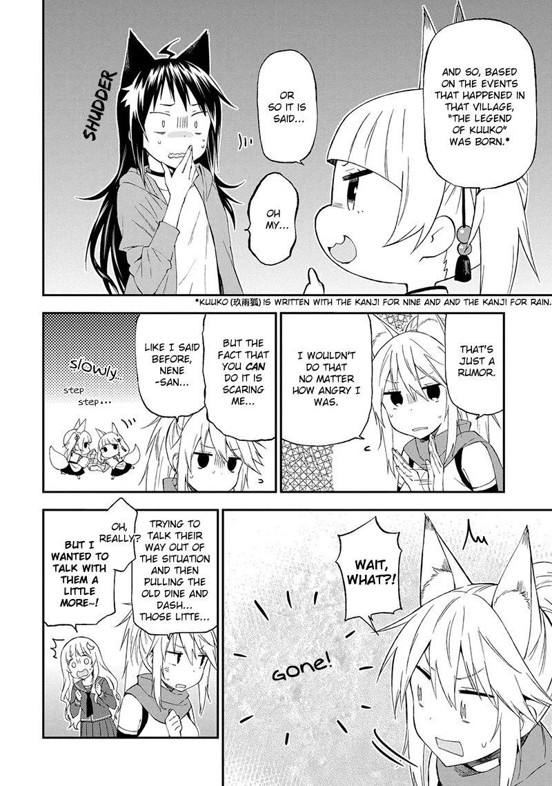Ayakashiko Chapter 17 page 21