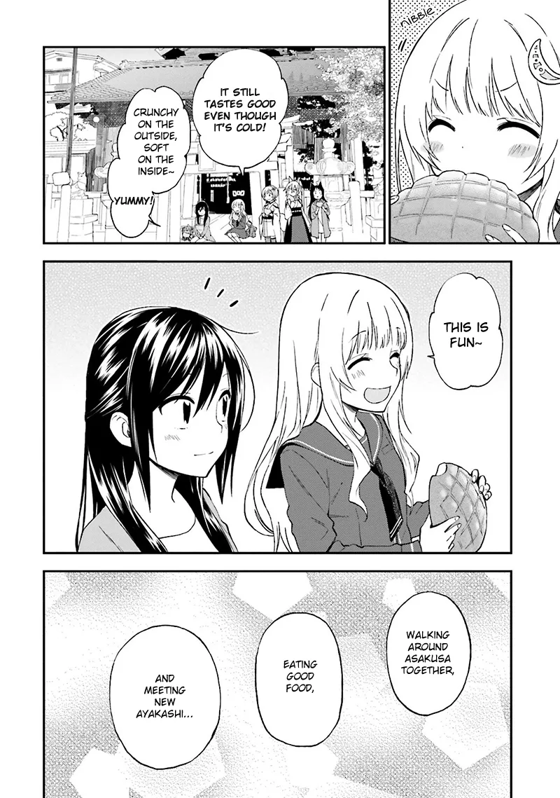 Ayakashiko Chapter 17 page 23