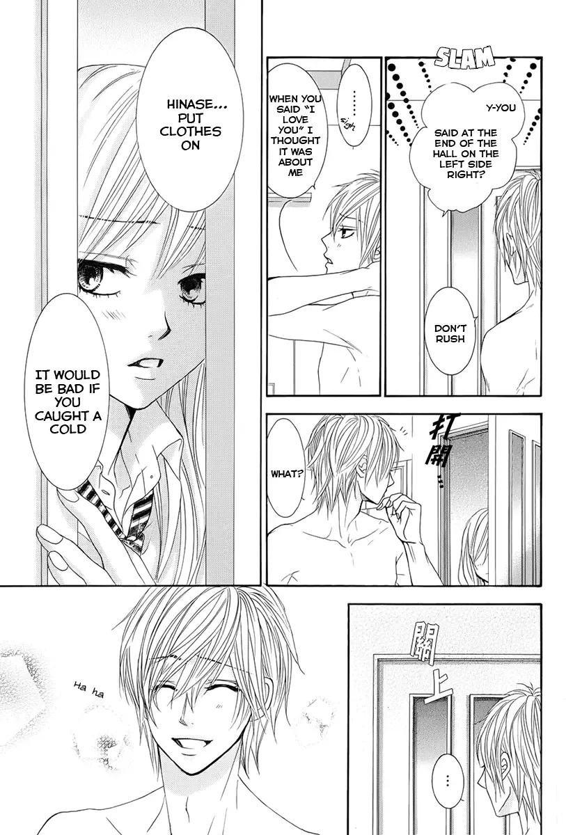 Akaiito (MIYASAKA Kaho) Chapter 14 page 13