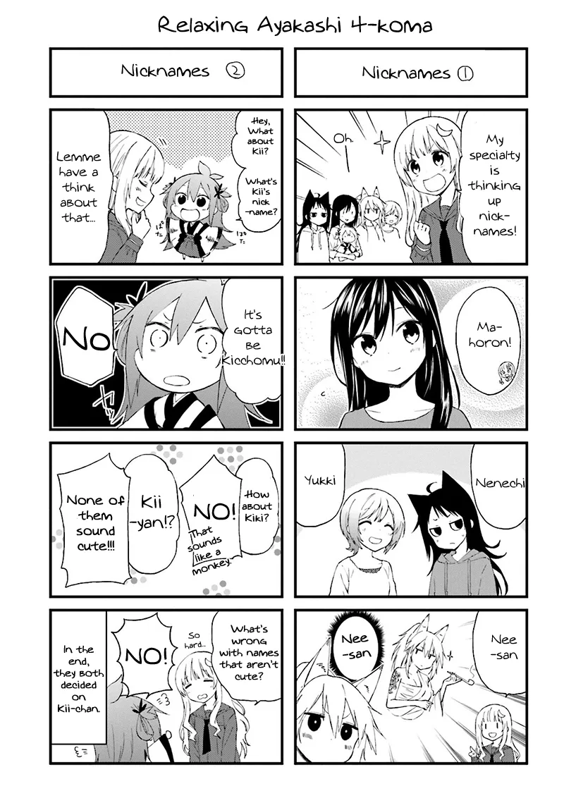 Ayakashiko Chapter 17 page 27