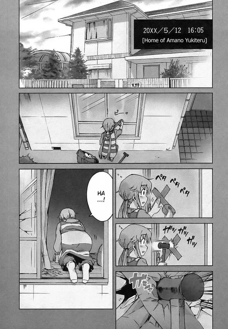Mirai Nikki Chapter 10 page 1