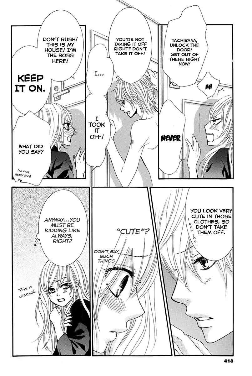 Akaiito (MIYASAKA Kaho) Chapter 14 page 20