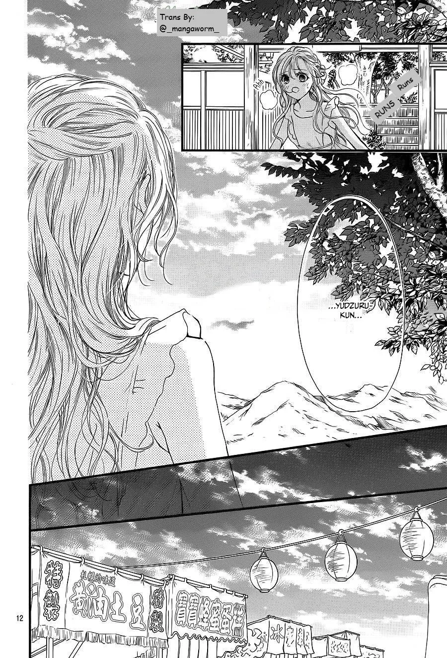 Boku ni Hana no Melancholy Chapter 18 page 11