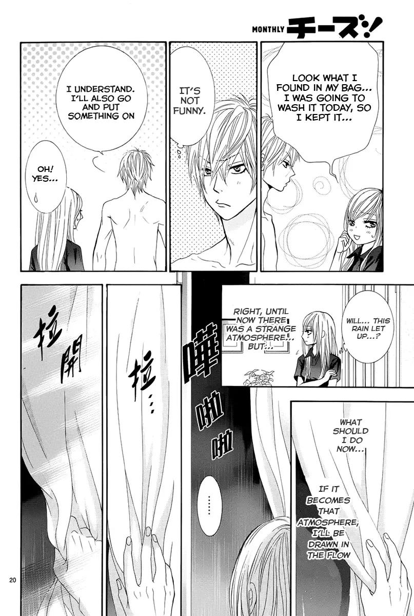 Akaiito (MIYASAKA Kaho) Chapter 14 page 22