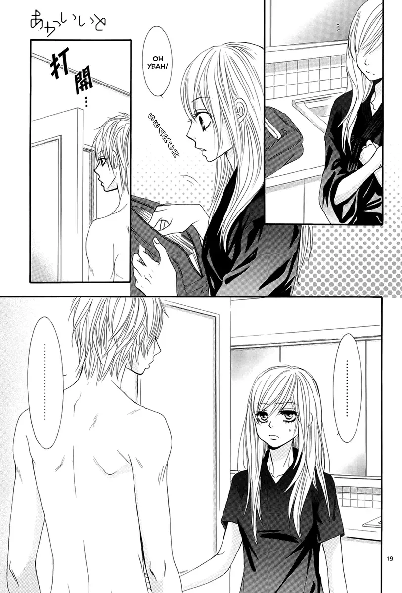 Akaiito (MIYASAKA Kaho) Chapter 14 page 21