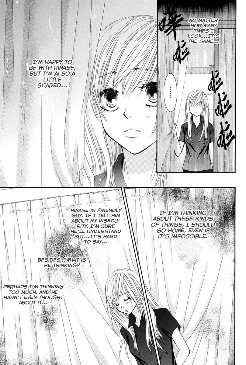 Akaiito (MIYASAKA Kaho) Chapter 14 page 23