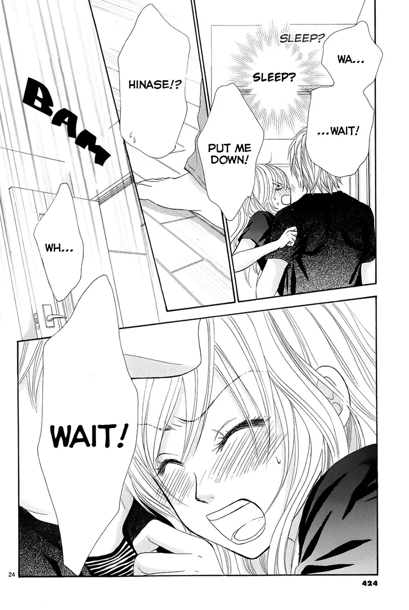 Akaiito (MIYASAKA Kaho) Chapter 14 page 26