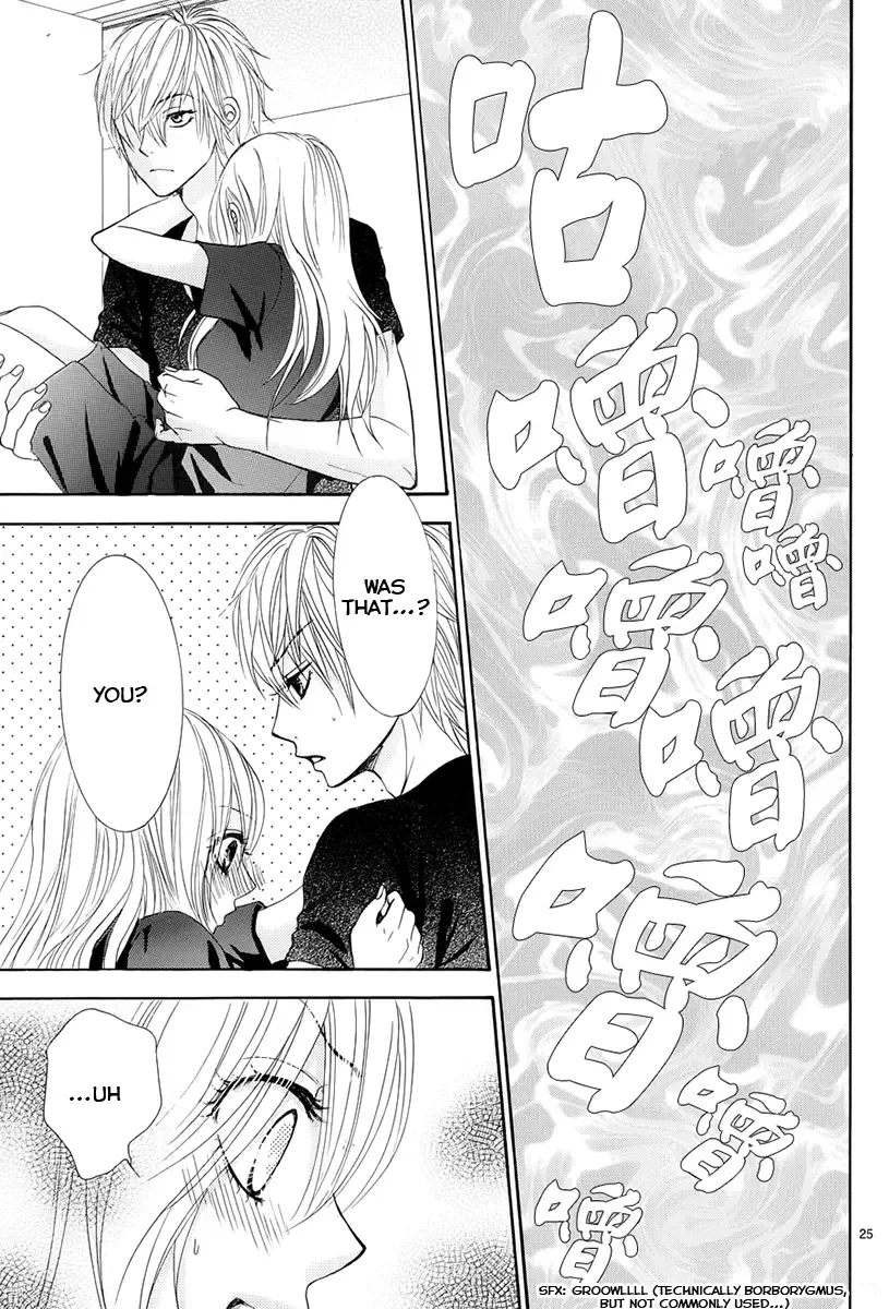 Akaiito (MIYASAKA Kaho) Chapter 14 page 27