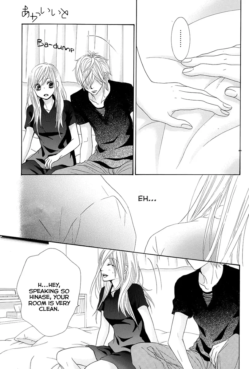 Akaiito (MIYASAKA Kaho) Chapter 14 page 31