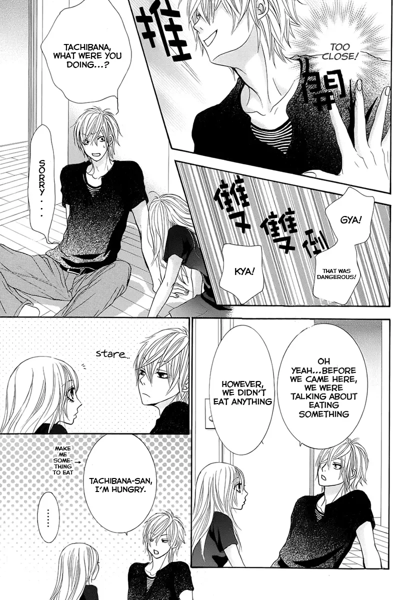 Akaiito (MIYASAKA Kaho) Chapter 14 page 29