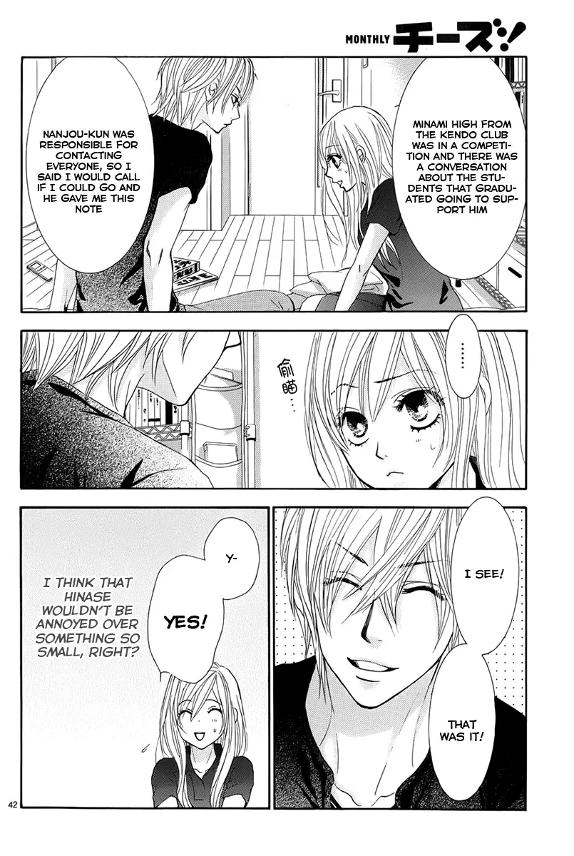 Akaiito (MIYASAKA Kaho) Chapter 14 page 44