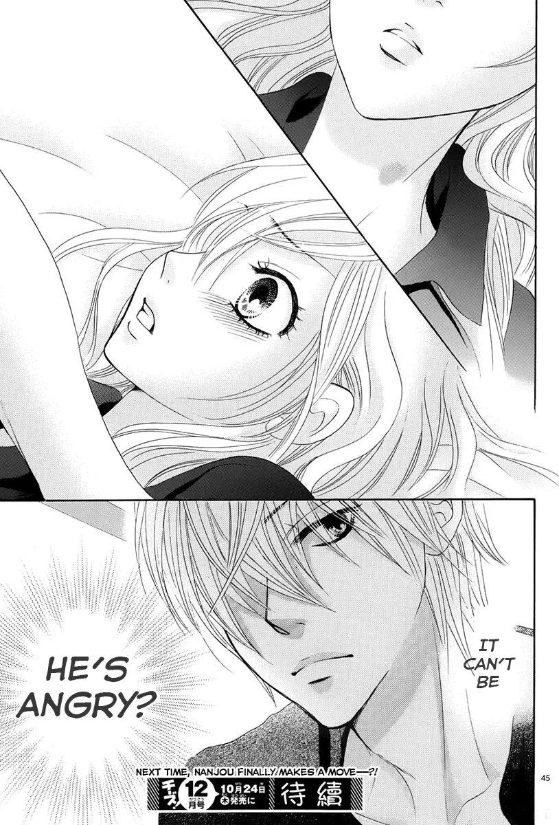 Akaiito (MIYASAKA Kaho) Chapter 14 page 47