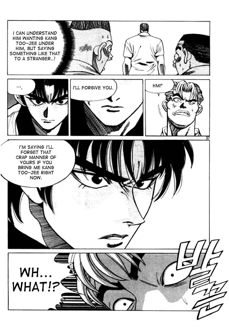 Change Guy Chapter 24 page 2