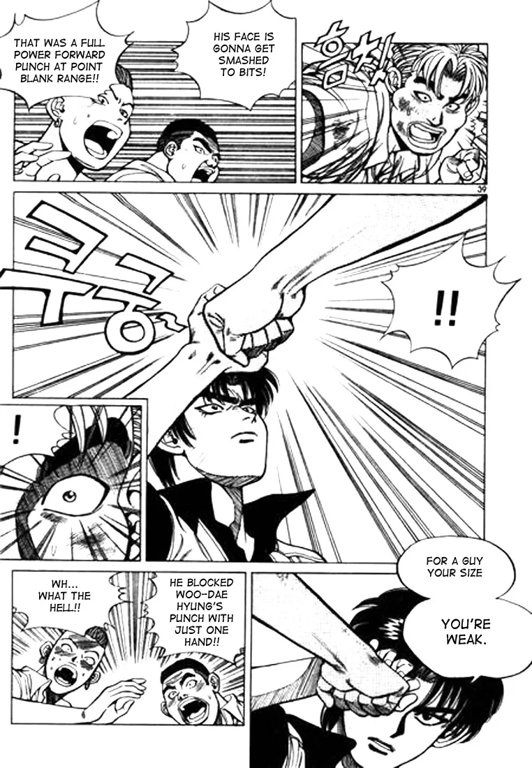 Change Guy Chapter 24 page 4