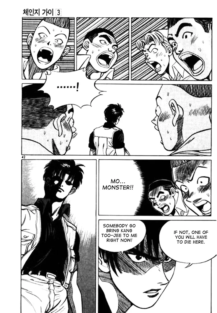 Change Guy Chapter 24 page 7