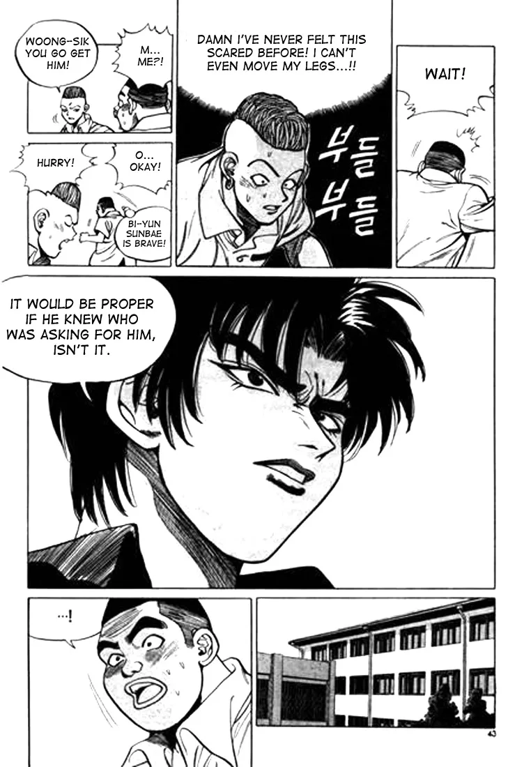 Change Guy Chapter 24 page 8