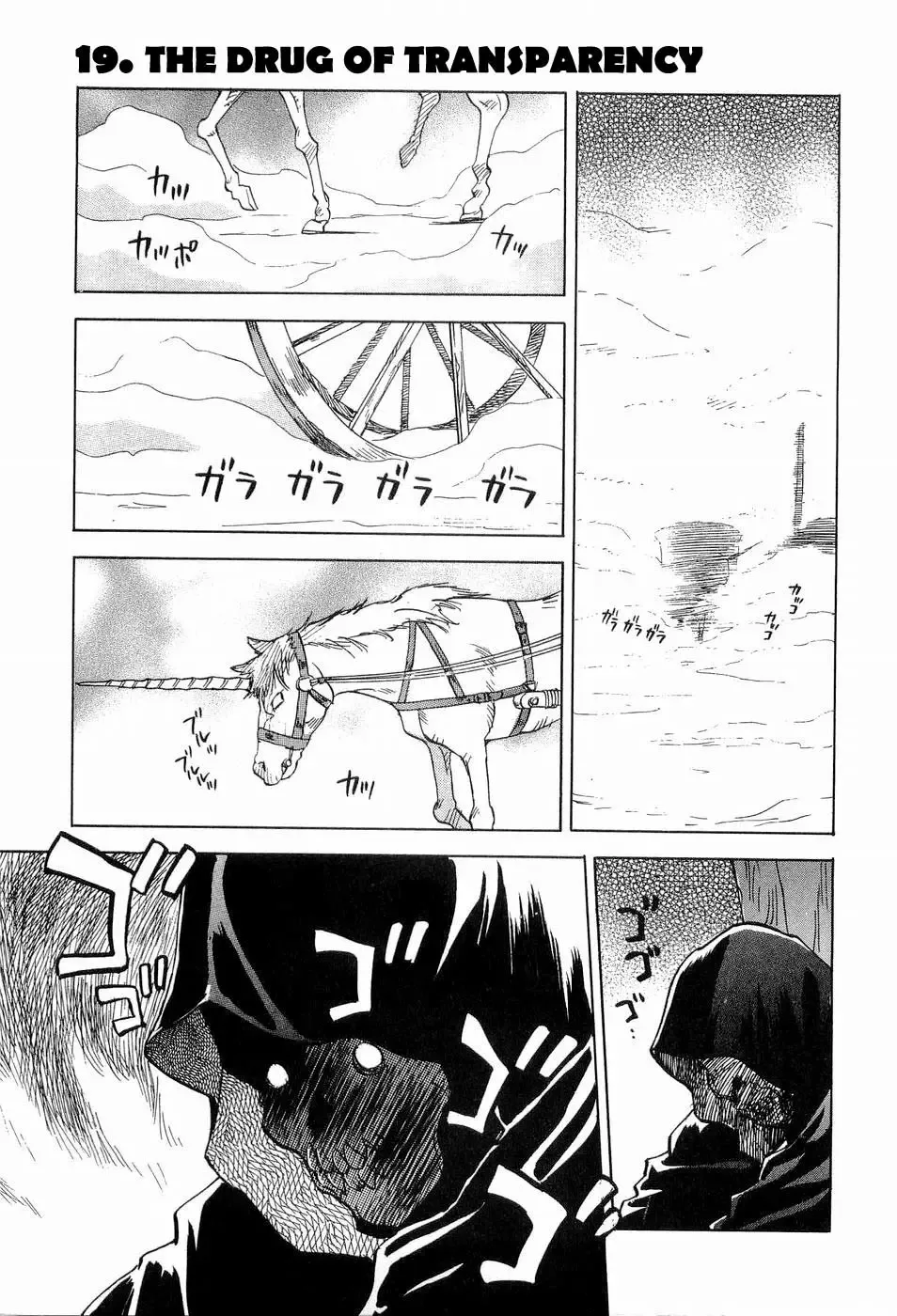 Magetsukan Kitan Chapter 19 page 5