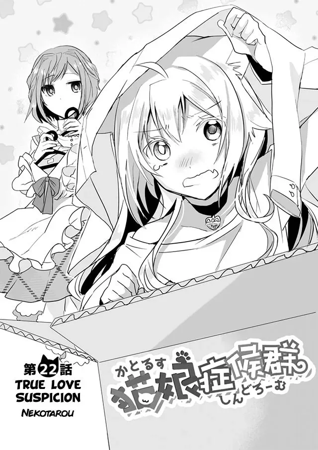Nekomusume Shoukougun Chapter 22 page 2
