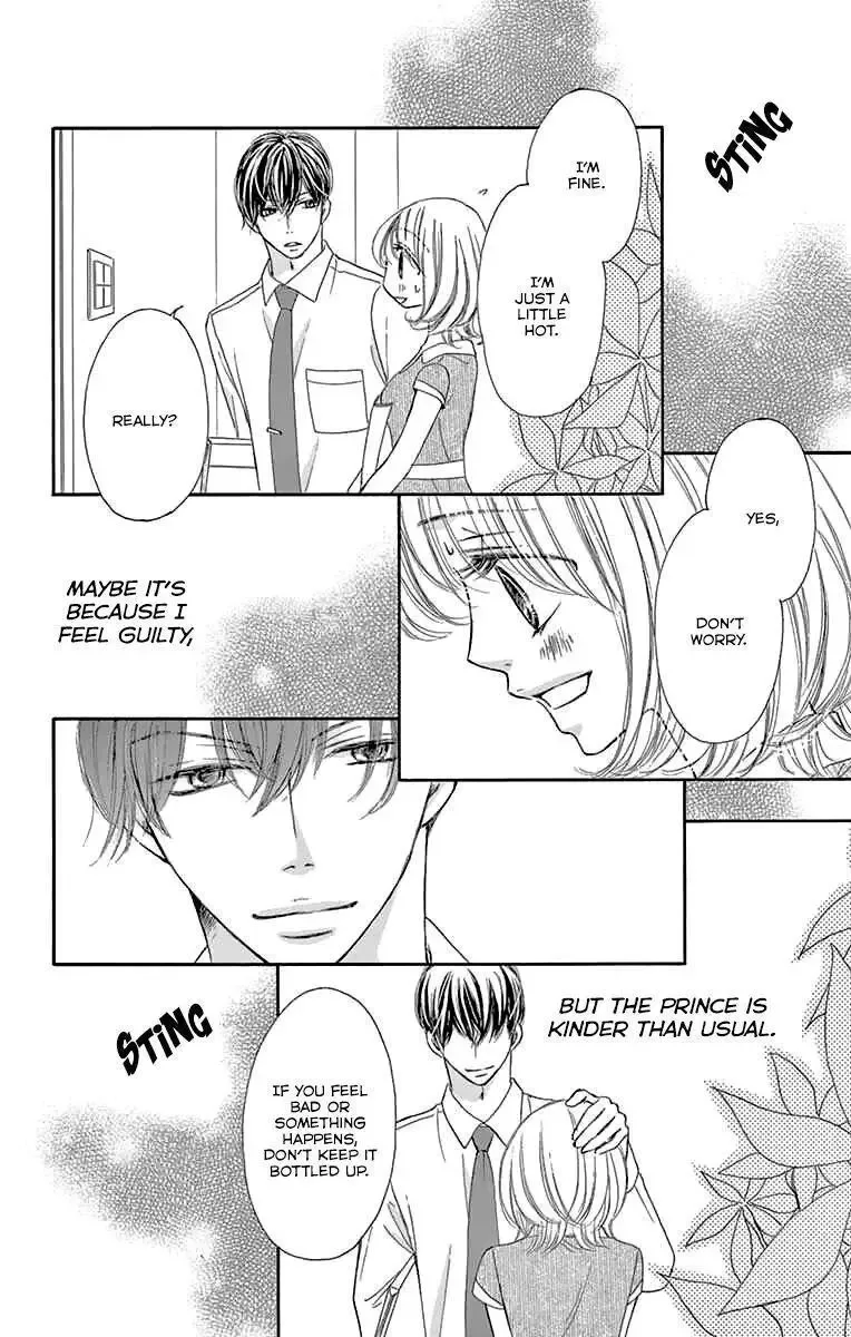 Onegai, Sore o Yamenai de Chapter 16 page 22