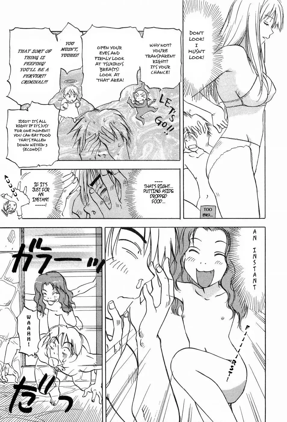 Magetsukan Kitan Chapter 19 page 17