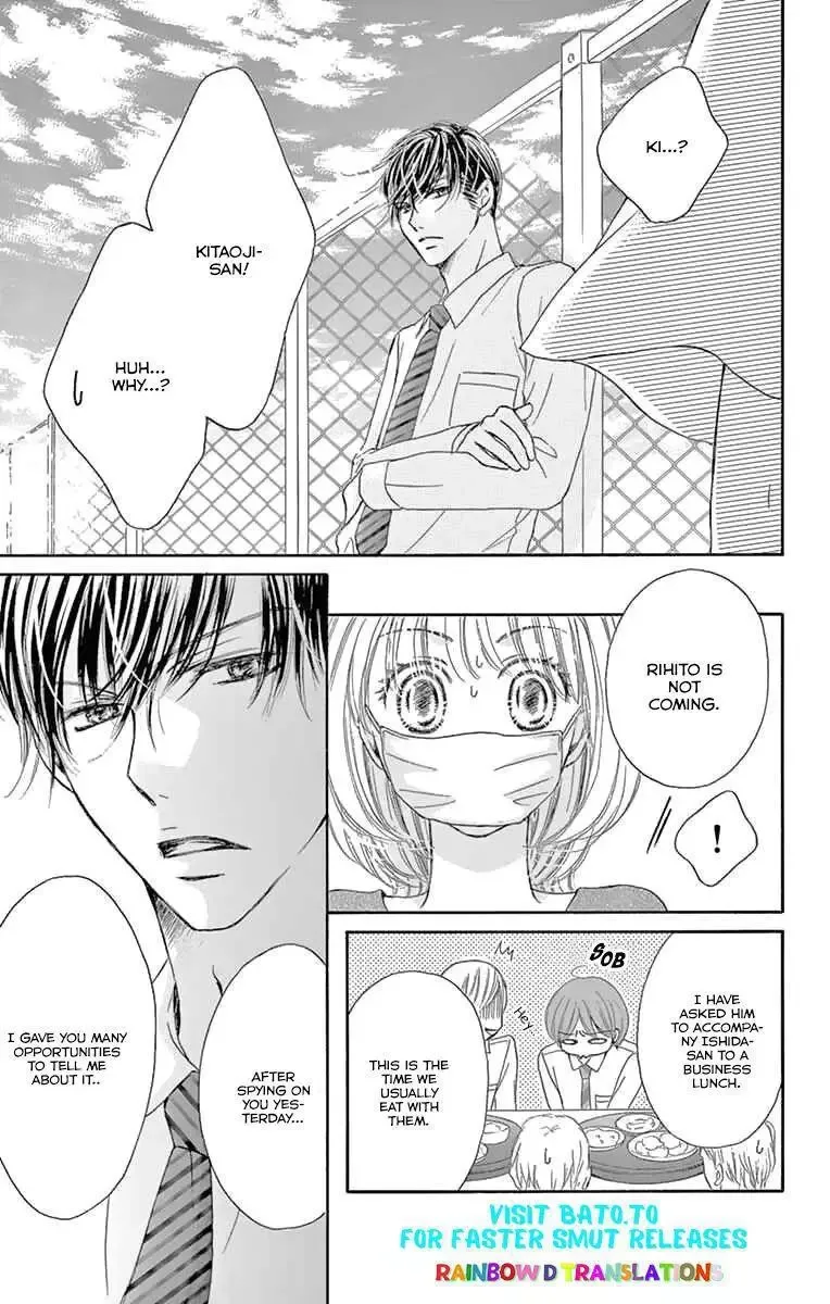 Onegai, Sore o Yamenai de Chapter 16 page 33