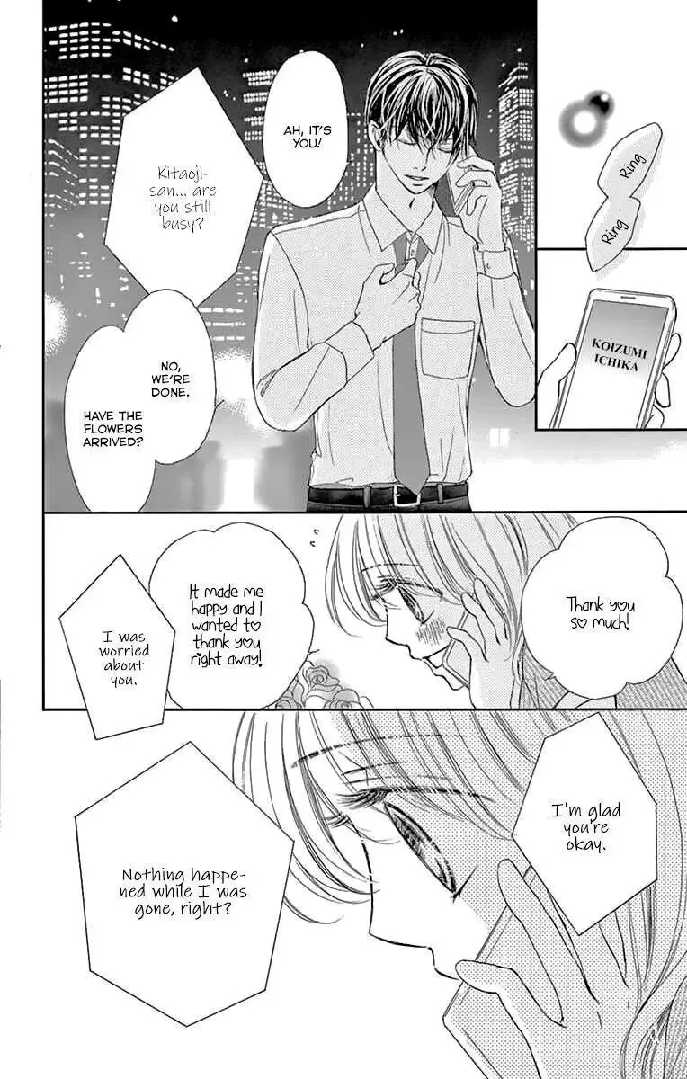 Onegai, Sore o Yamenai de Chapter 16 page 30