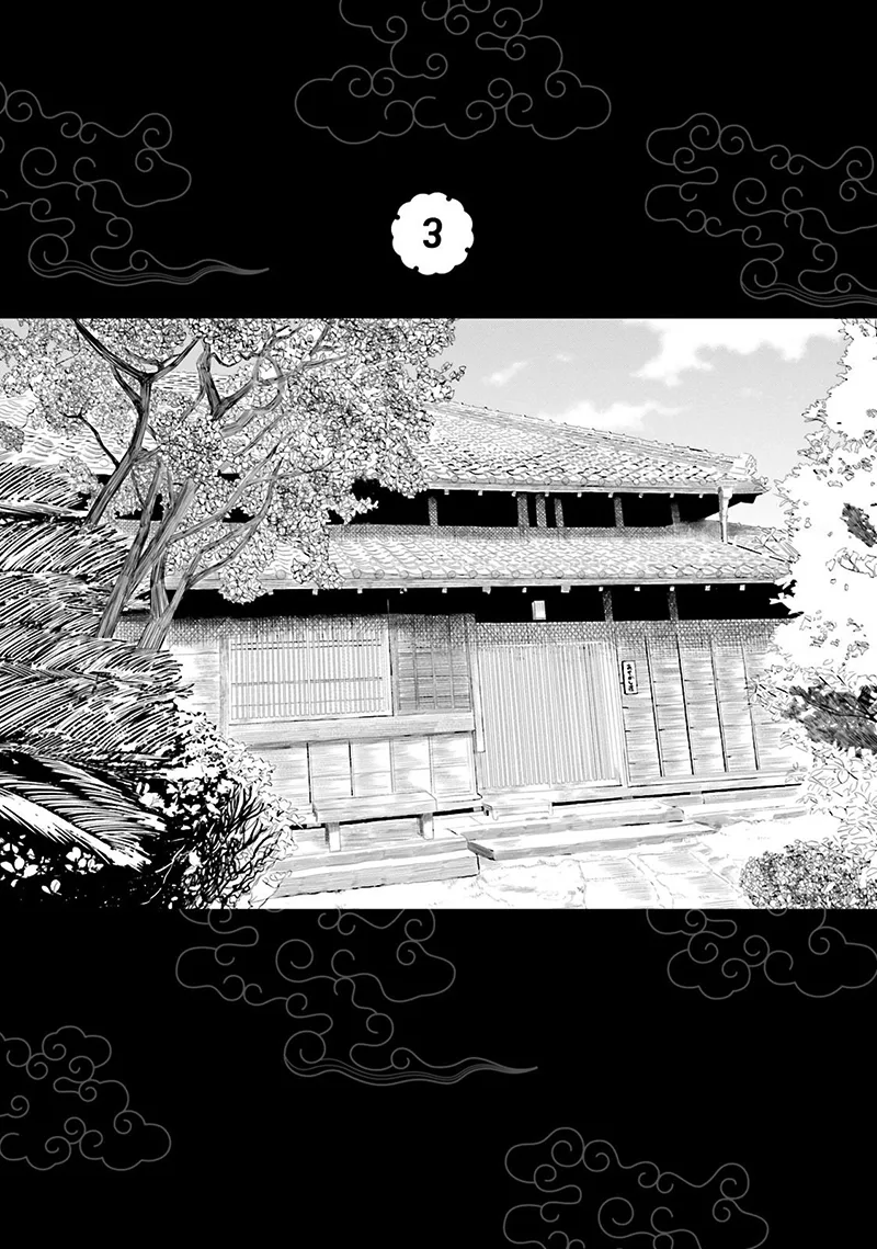 Ayakashiko Chapter 18 page 9