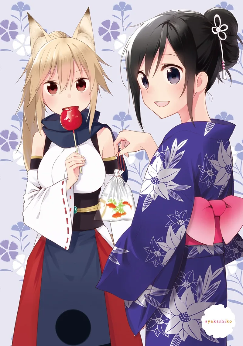 Ayakashiko Chapter 18 page 4