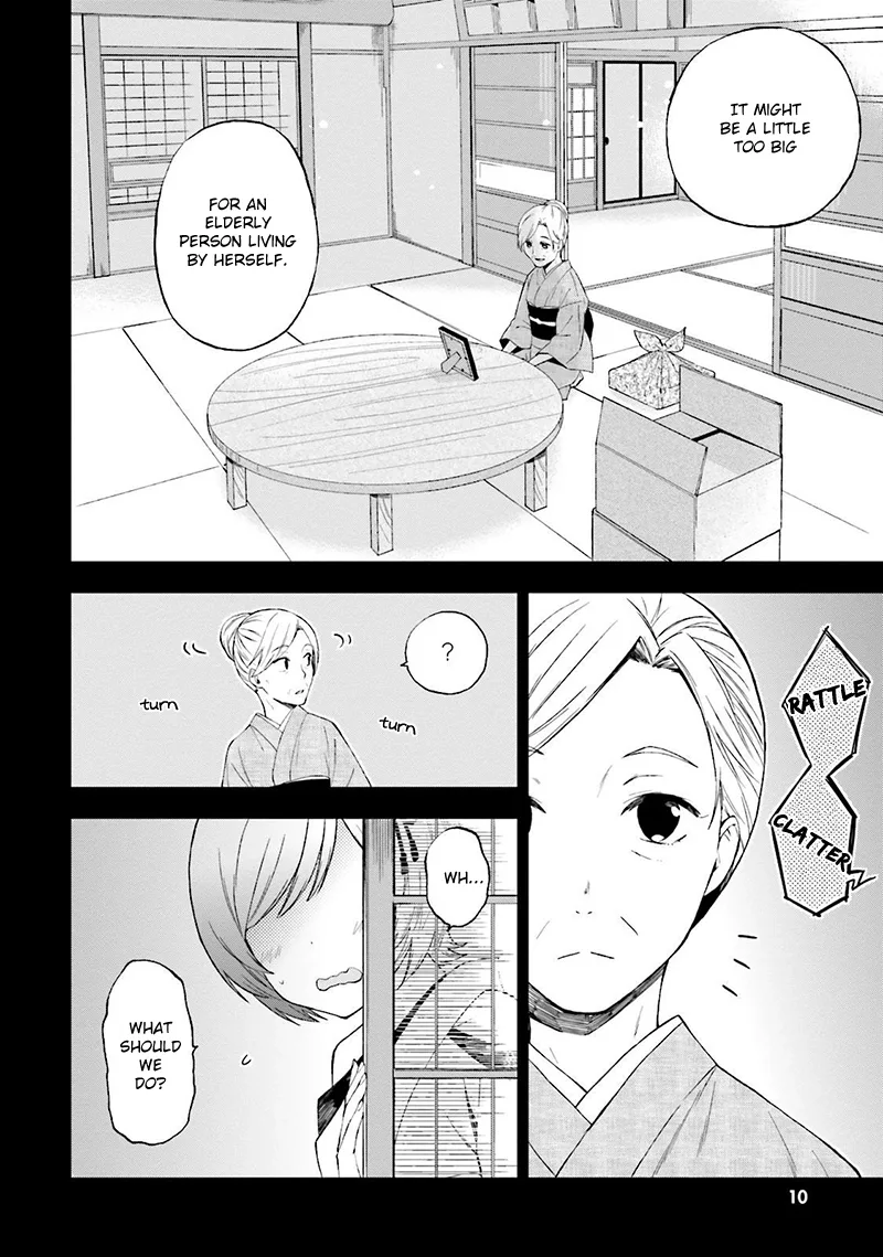 Ayakashiko Chapter 18 page 12