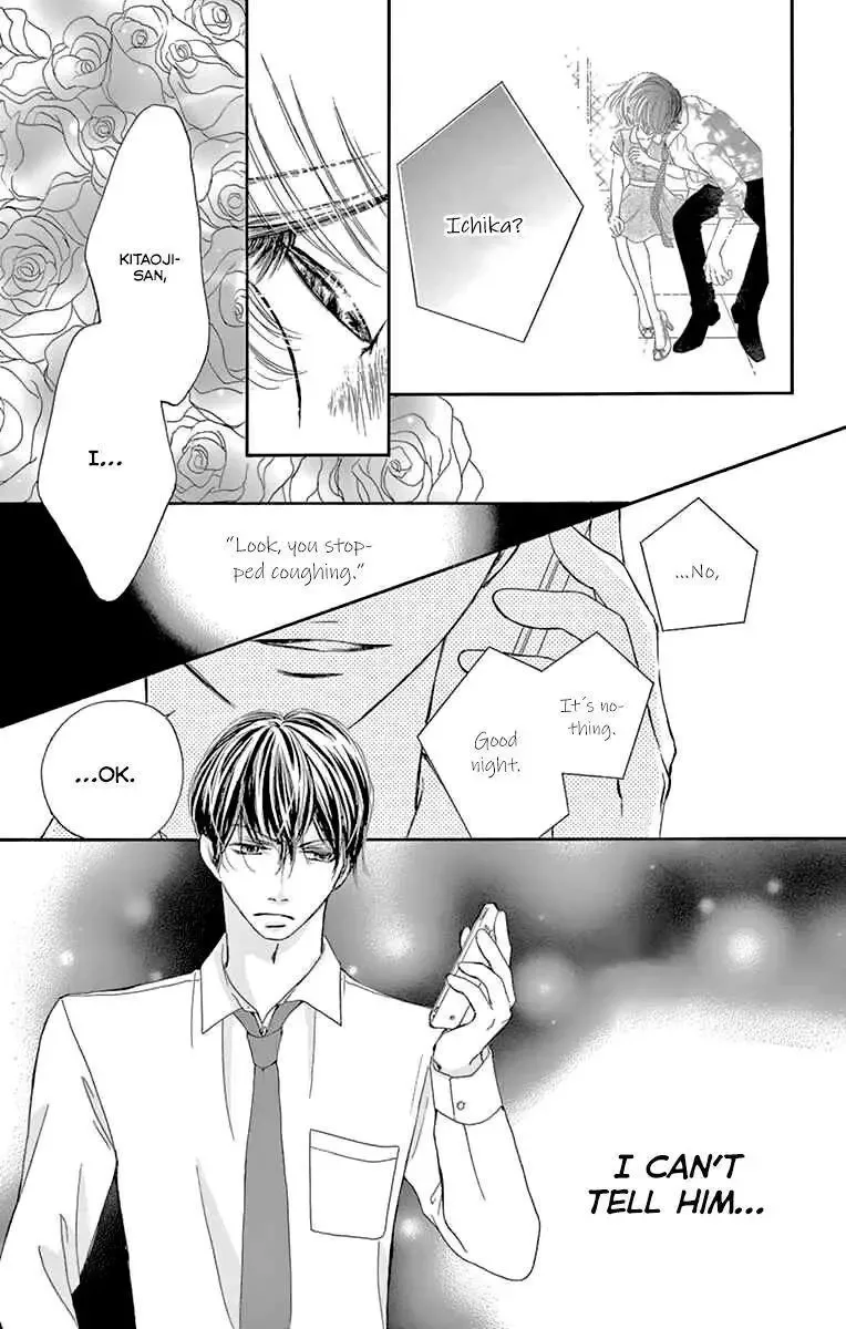 Onegai, Sore o Yamenai de Chapter 16 page 31