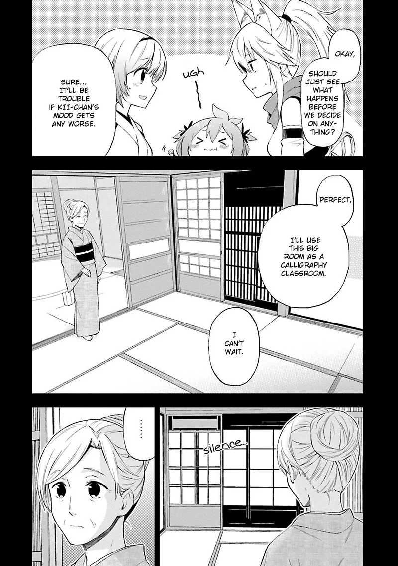 Ayakashiko Chapter 18 page 14