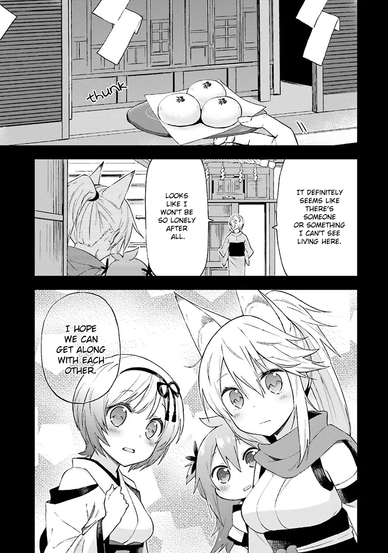 Ayakashiko Chapter 18 page 17