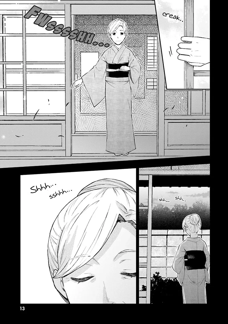 Ayakashiko Chapter 18 page 15