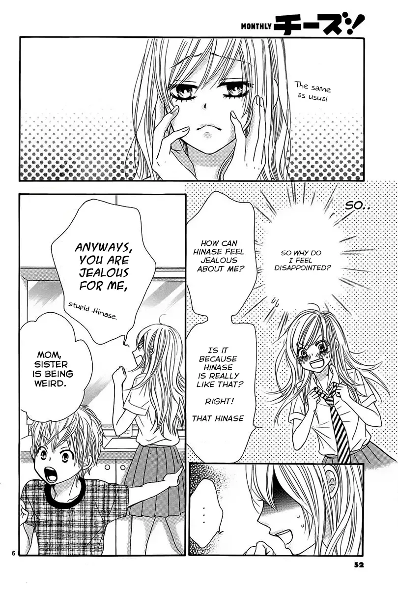 Akaiito (MIYASAKA Kaho) Chapter 15 page 6