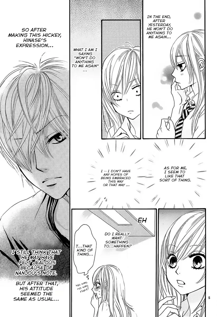 Akaiito (MIYASAKA Kaho) Chapter 15 page 5