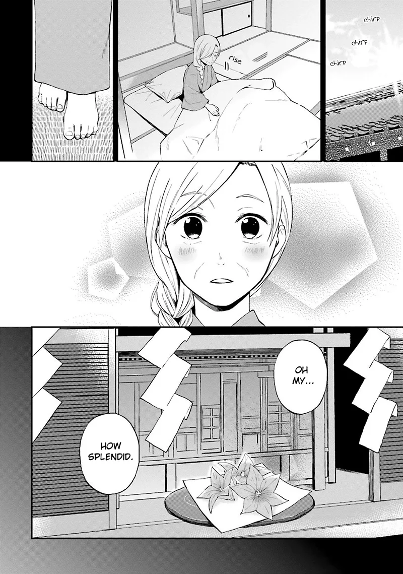 Ayakashiko Chapter 18 page 18