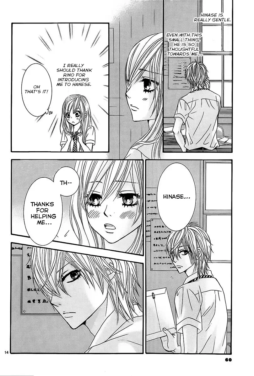 Akaiito (MIYASAKA Kaho) Chapter 15 page 14