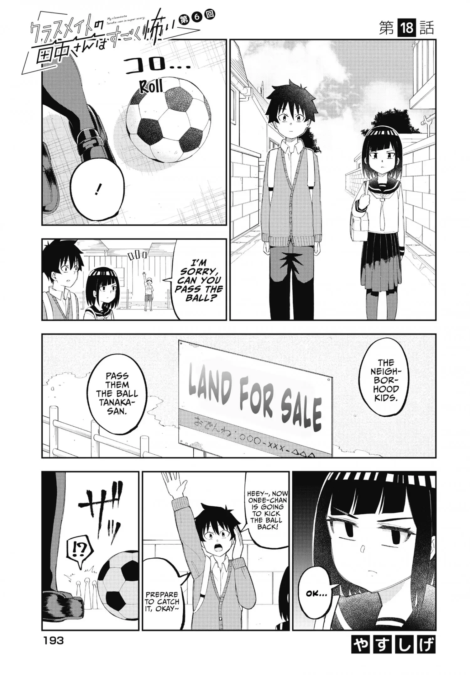 My Classmate Tanaka-San Is Super Scary Chapter 18 page 2