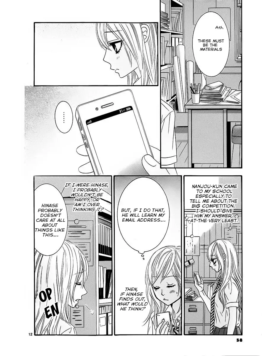 Akaiito (MIYASAKA Kaho) Chapter 15 page 12