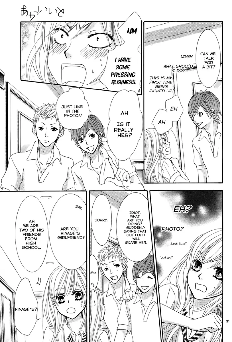 Akaiito (MIYASAKA Kaho) Chapter 15 page 31