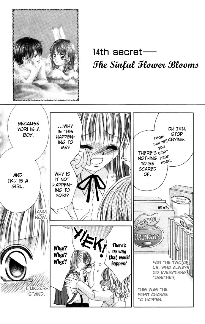 Boku wa Imouto ni Koi wo Suru Chapter 14 page 3